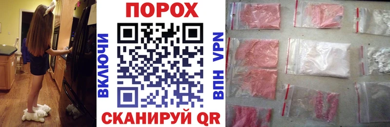 Амфетамин 97%  наркотики  Шелехов 