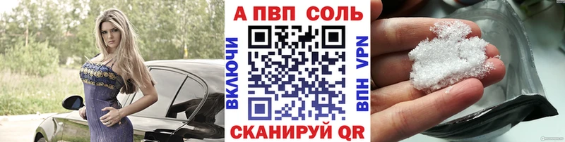 Alpha-PVP мука  ссылка на мегу ССЫЛКА  Шелехов  что такое  