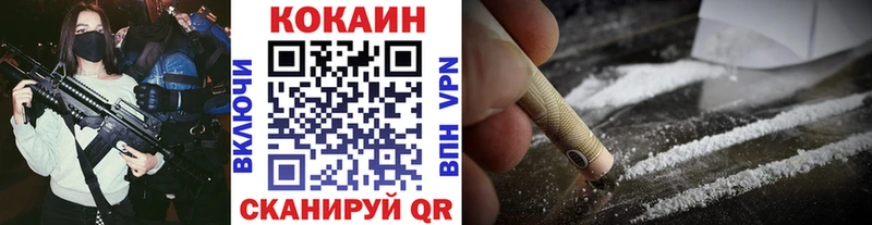 купить закладку  Шелехов  кракен   COCAIN FishScale 