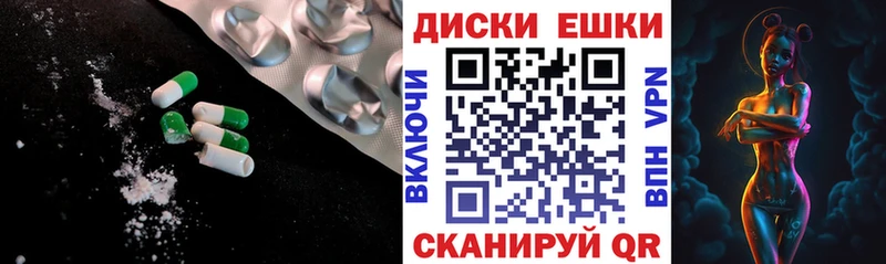 даркнет сайт  Шелехов  Экстази 250 мг 