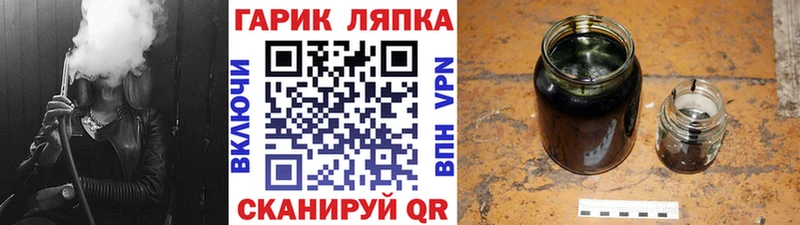 Гашиш хэш  купить наркоту  Шелехов 