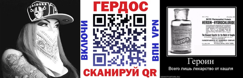 где можно купить наркотик  mega сайт  Героин афганец  Шелехов 