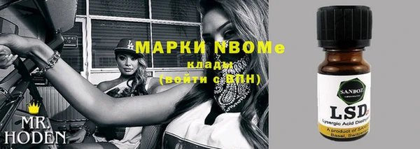 соль курить ск Мегион