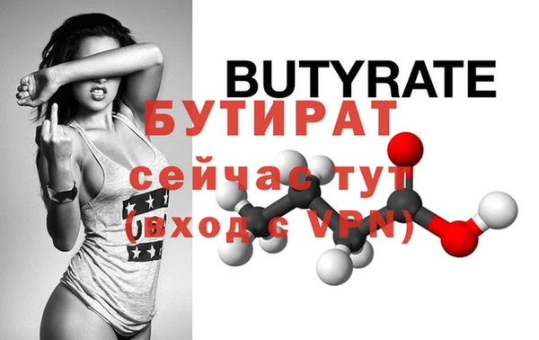 MDMA Медногорск