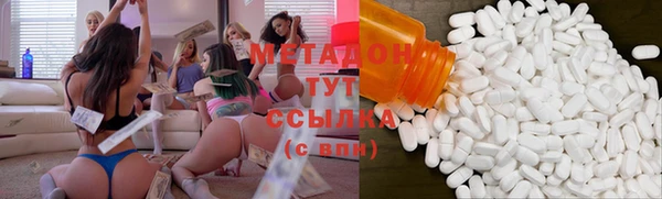 MDMA Медногорск