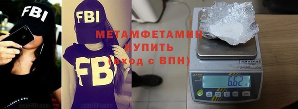 MDMA Медногорск