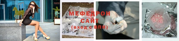 соль курить ск Мегион