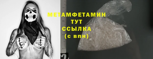 соль курить ск Мегион
