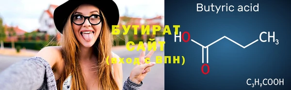 соль курить ск Мегион