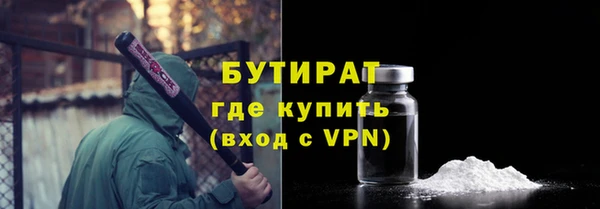 соль курить ск Мегион