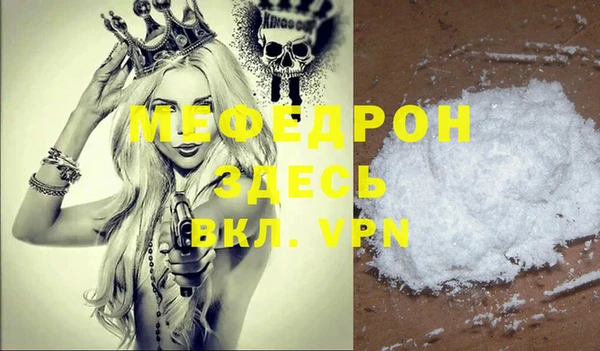 соль курить ск Мегион