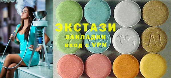 соль курить ск Мегион