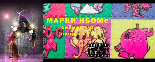 MDMA Медногорск