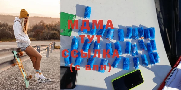 соль курить ск Мегион