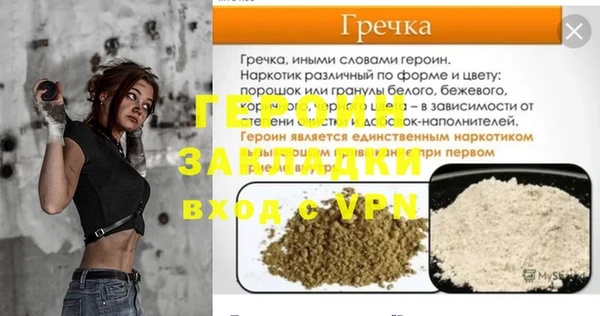 MDMA Медногорск
