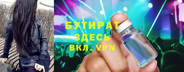 соль курить ск Мегион