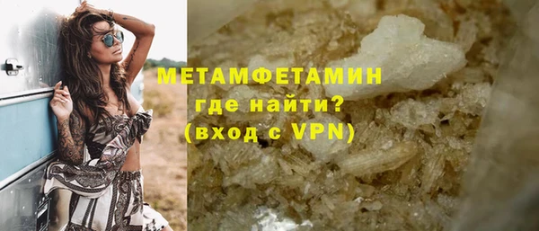 соль курить ск Мегион