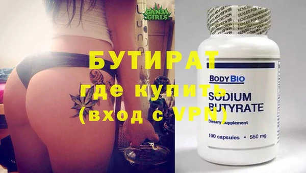 соль курить ск Мегион