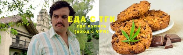 соль курить ск Мегион