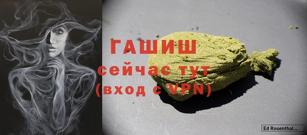 соль курить ск Мегион