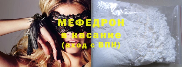 MDMA Медногорск
