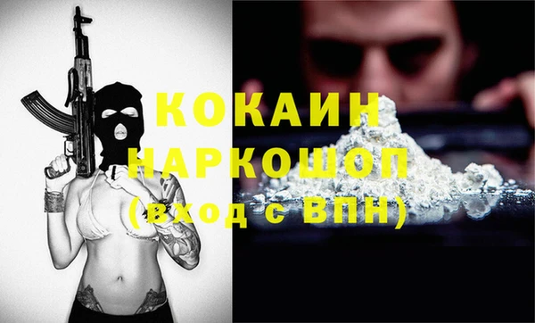 MDMA Медногорск