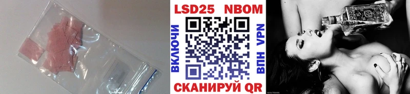 ЛСД экстази кислота  Шелехов 