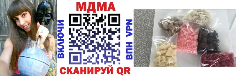 MDMA crystal  площадка официальный сайт  Шелехов 