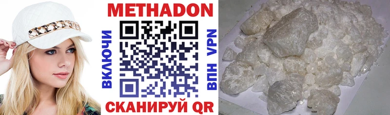 KRAKEN маркетплейс  Шелехов  Метадон белоснежный 