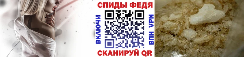 Первитин пудра  кракен зеркало  Шелехов 