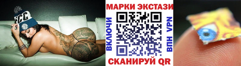Наркотические марки 1500мкг  Шелехов 